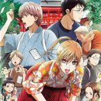 Chihayafuru