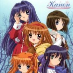 Kanon (2006)