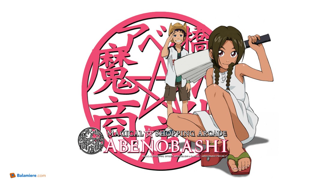 abenobashi-00-cover