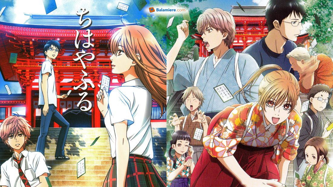 chihayafuru-00-cover
