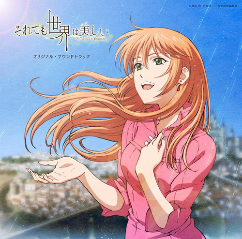 MP3 download: [Soredemo Sekai wa Utsukushii] Amefurashi no Uta ~Beautiful Rain~