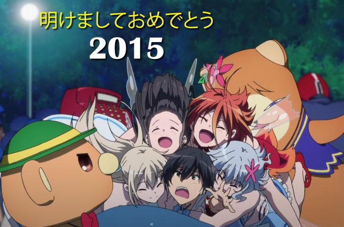 new-year-2015